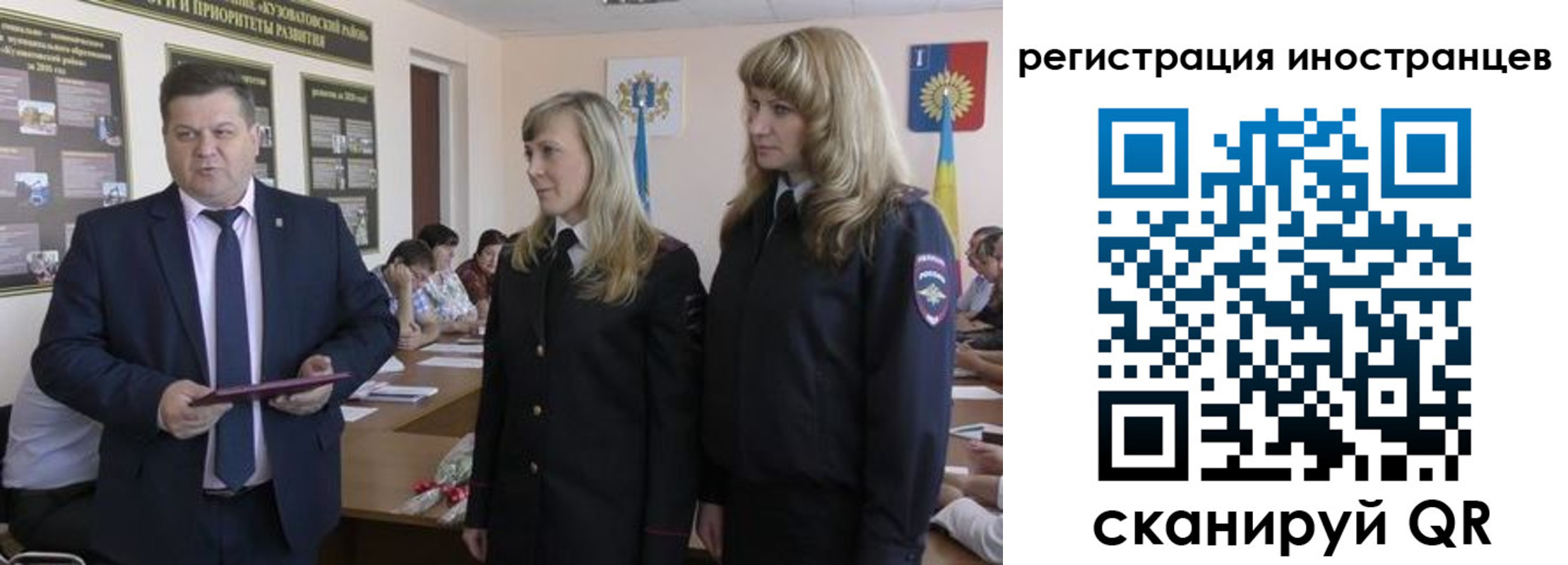 прописка ребенка в Железногорск-Илимском